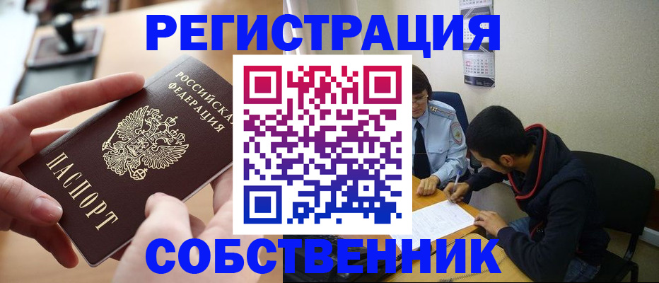 временная регистрация госуслуги в Карабаново