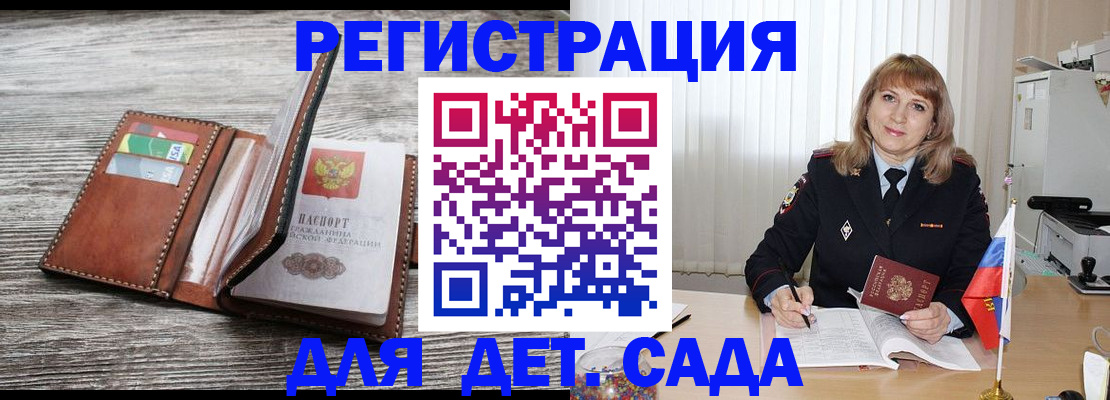 временная регистрация госуслуги в Карабаново